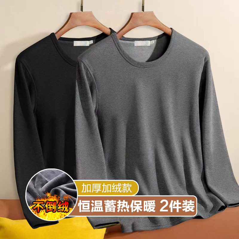 Autumn and winter new non-fleece thickened men's warm long-sleeved T-shirt autumn and winter crew neck base shirt long sleeve 2025