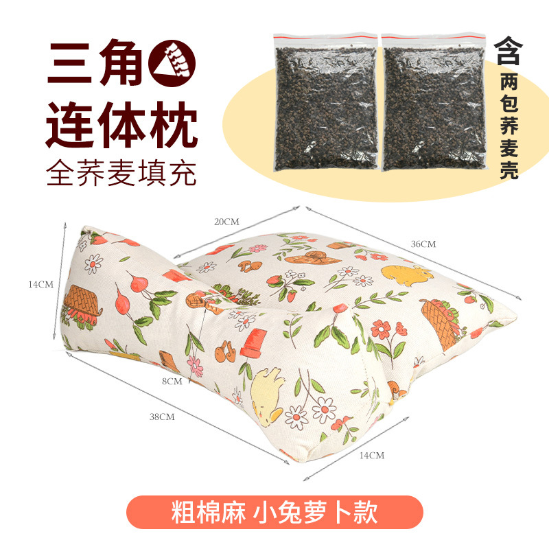 Picture of Full Buckwheat Shell Small Pillow Cervical Spine Sleep Aid Single Adult Home Combination Removable Cervical Spine Hard Pillow Buckwheat Pillow