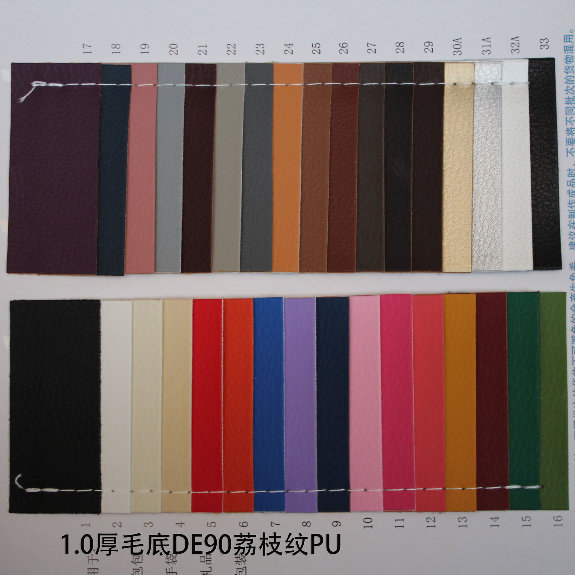 Picture of Factory spot DE90 litchi grain leather matte napped bottom 0.7mm luggage half Pu artificial leather