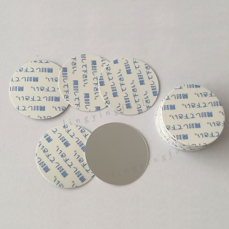 Picture of Aluminum Foil Gasket Electromagnetic Sensor Pet Sealing Film Pe Foam Covered Aluminum Foil Gasket Easy to Tear Aluminum Foil Sealing Film