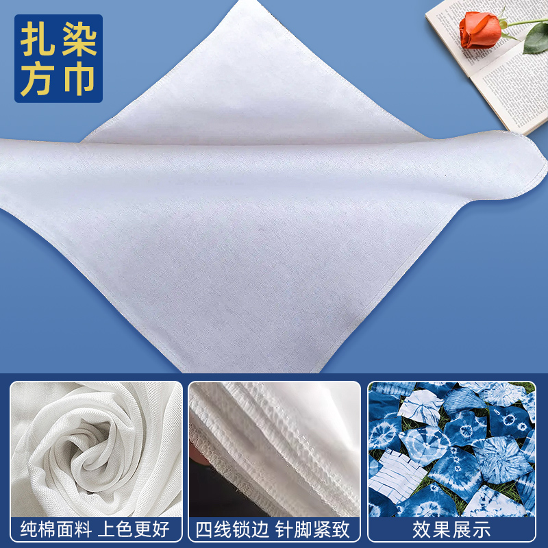 Tie-Dye Batik Small Square Scarf Grass Dye Knock Dye Kindergarten Pure Cotton White Cloth Tie-Dye Square Scarf Handmade DIY Fabric