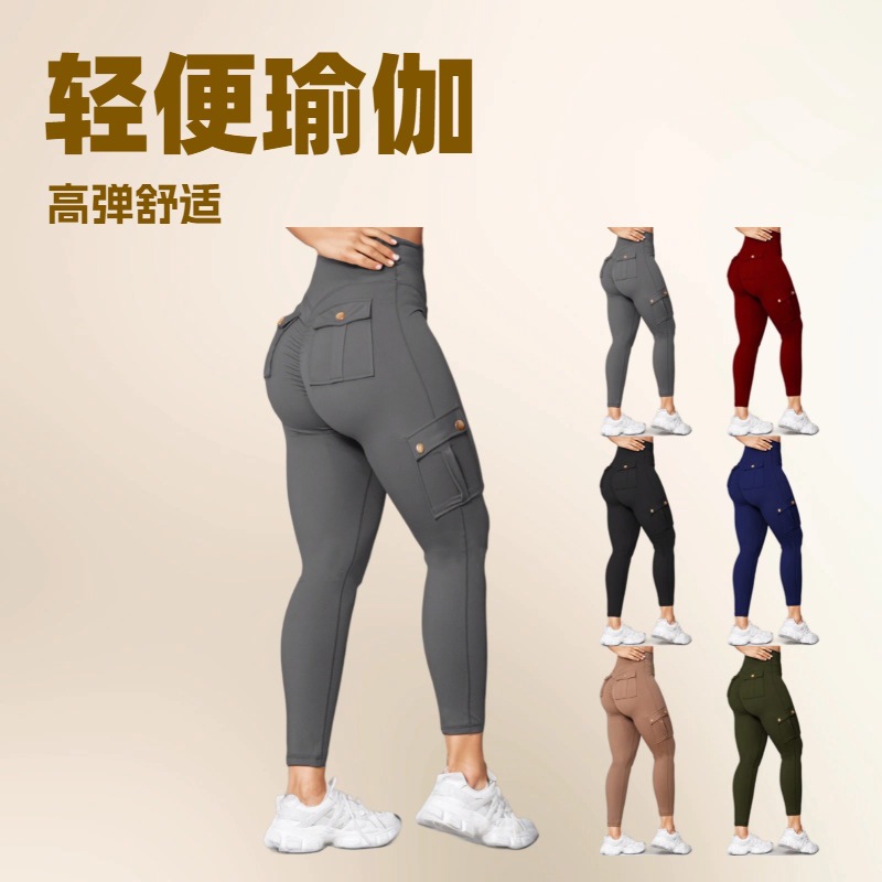 in stock Brocade Double-sided European and American Pocket Workout Fitness Pants Women's High Elastic Tight Yoga Pants Quick-drying Running Pants
