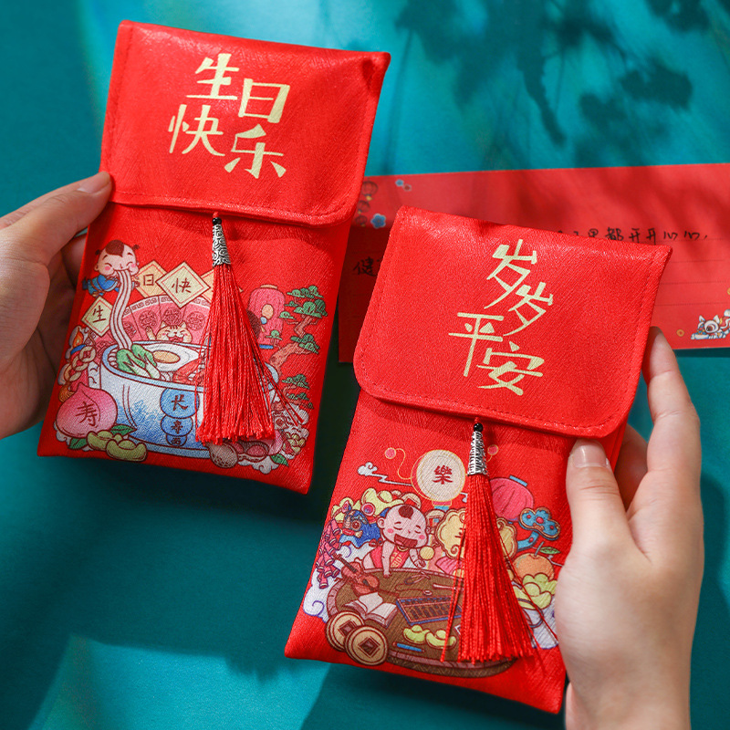2024 New Year Creative Dragon Year Ten Thousand Yuan Cloth Red Encapsulated Full Moon New Year New Year's Eve New Year's Money Li is a Cloth Red Envelope