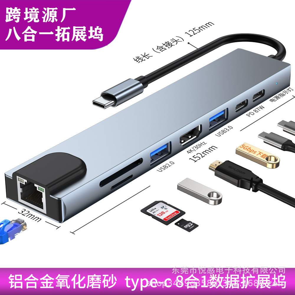 Picture of Cross-border multi-interface docking station type c hub3.0 hub usb splitter gigabit five-in-one docking station
