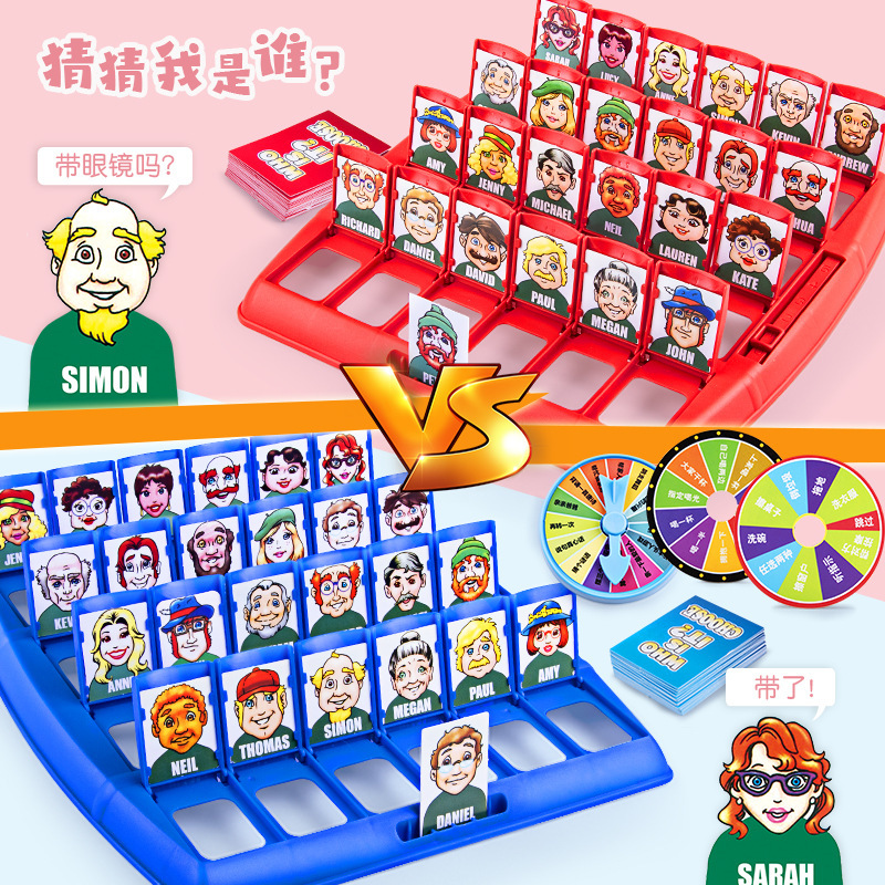 Guess Who I Am Card Game Double Desktop Battle Educational Thinking Training Toy Family Vs Interactive Game