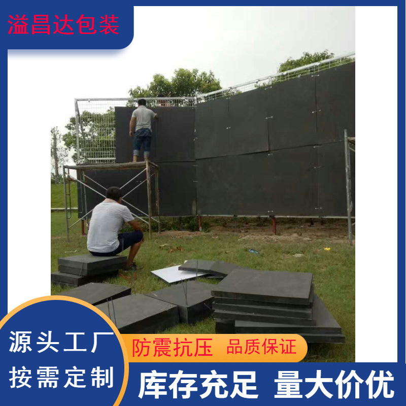 40 degree black EVA foam sheet high density shooting target protection material archery/shooting protection wall