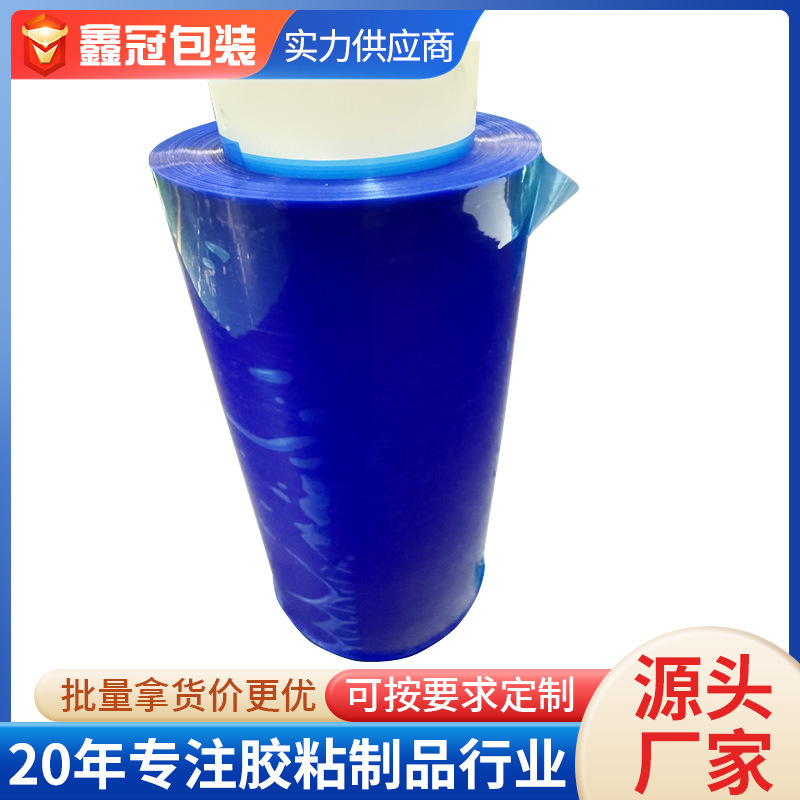 Pe Plain Transparent Blue Protective Film Anti-Static Protective Film High Temperature Resistant Protective Film Wholesale Custom Manufacturer Direct Supply