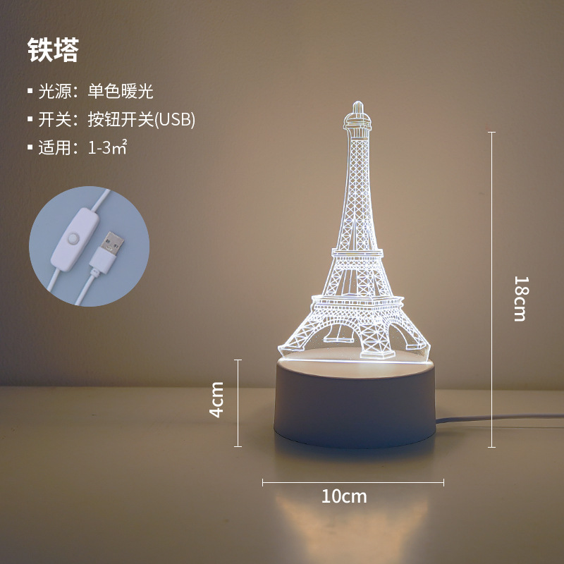 Picture of Creative atmosphere lamp fantasy luminous cartoon LED night light children's gift 3D table lamp bedside lamp logo