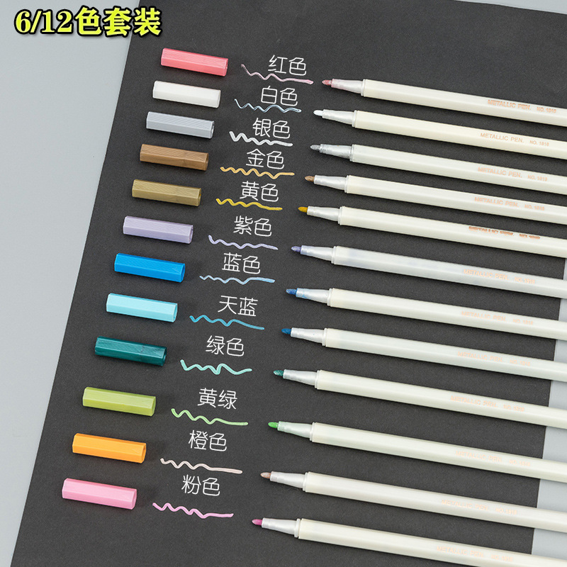 Fire Paint Seal Color Pen Black Cardboard Photo Paper Hard Head Mark Pen Metal Pen Pearlescent Water-based Paint Pen