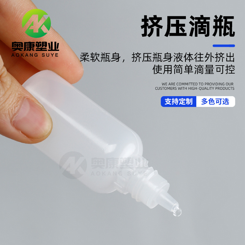 Picture of Spot Pigment Bottle 20ml ml Plastic Bottle Eye Drops Bottle Squeeze Pe Small Mouth Liquid Bottle 20 ml Ink Bottle