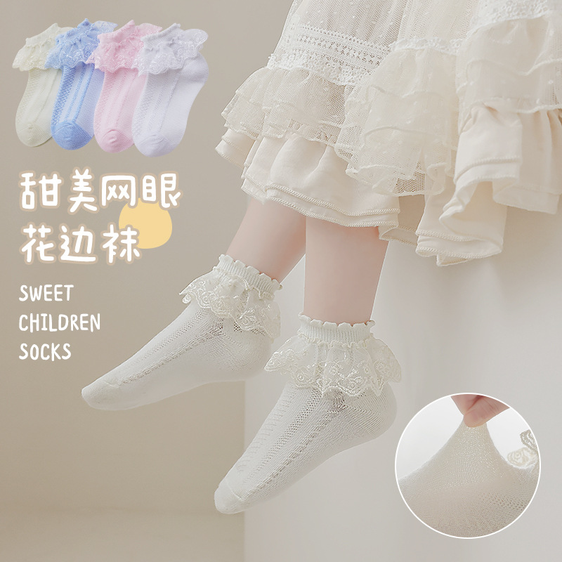 Picture of 2025 Spring and Autumn Princess Socks Lace Socks Short Socks Baby Sweet Cotton Socks Summer Thin Invisible Socks Children's Socks