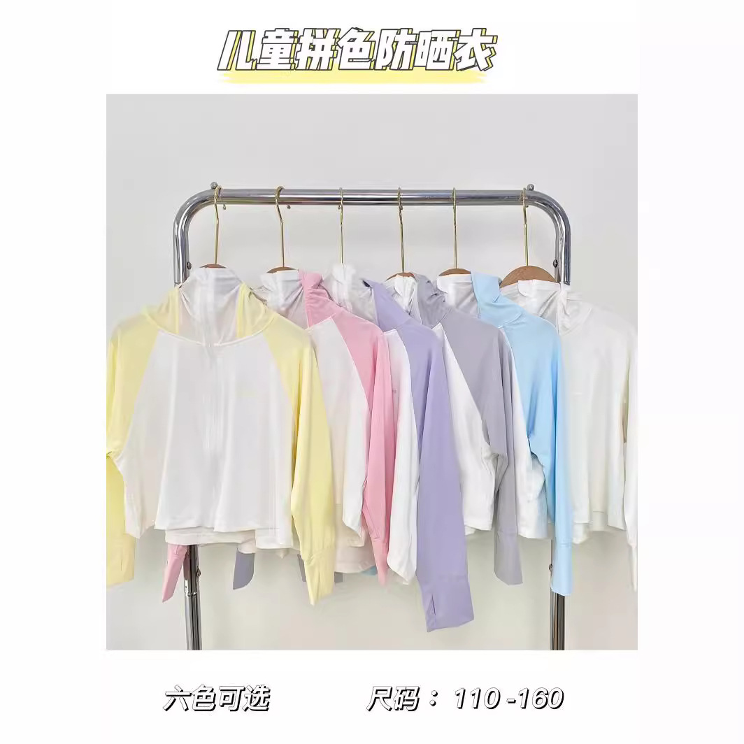 Picture of Children's Thin Lightweight Breathable Girl's Ice Silk Coat Summer Children's Sunscreen Anti-UV UPF50