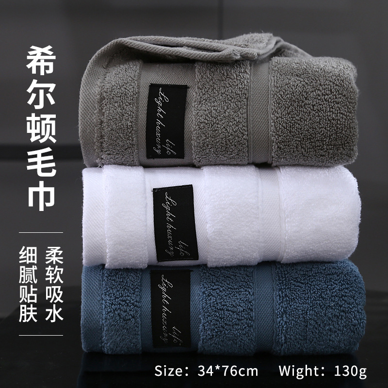 Picture of Cross-border Hilton Towel Five-star Hotel Special Cotton Hotel Homestay Cotton Thickened Household Face Wash Face Towel