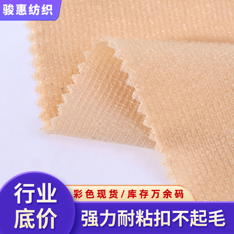 Factory Wholesale N22 Nylon Hook and Loop Fabric Functional Fabric for Bag Lining Antibacterial Fabric Velcro Antibacterial Protection