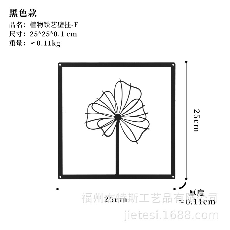 Picture of Modern Nordic living room background wall decoration sofa wall decoration hallway bedside wall pendant light luxury iron hanging decoration