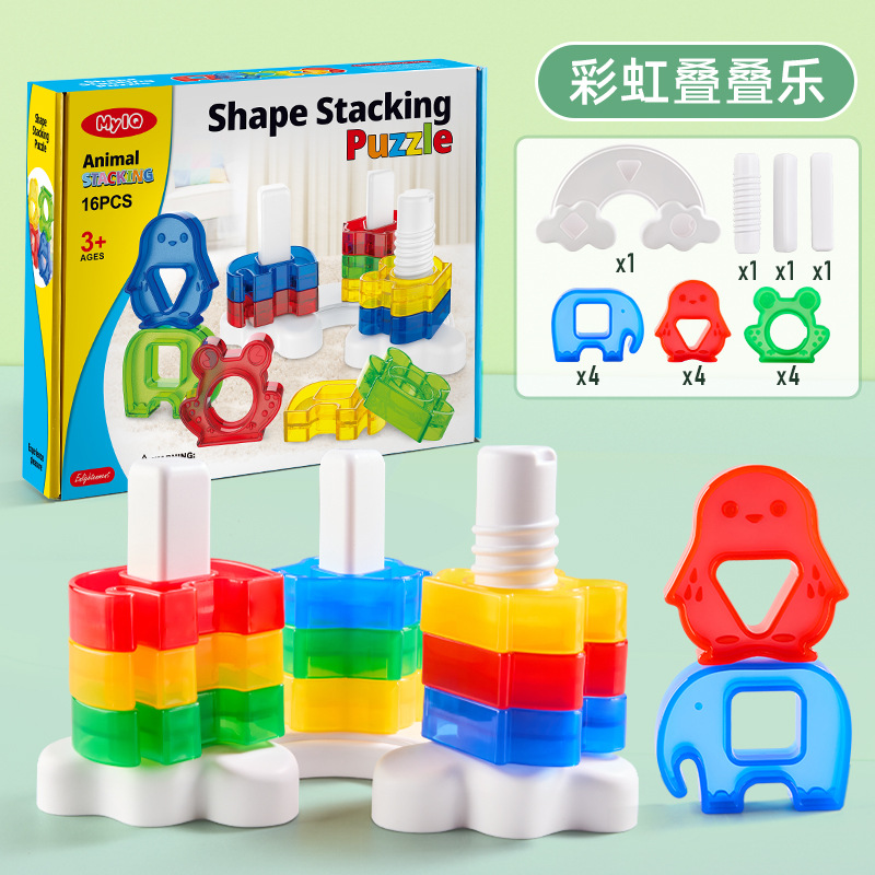 Animal Jenga Baby Toys Kidsren's Early Education Educational Rainbow Ring 6789 Months 10 Sets Tower One Year Old Baby