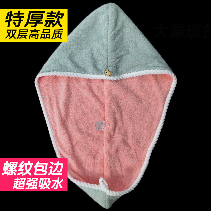 Picture of Cross-border Double-layer Thickened Shower Cap Women's Water Absorbent Quick-drying Cap Coral Fleece Hair Dried Towel Towel Wash Headband Hair Dried Cap