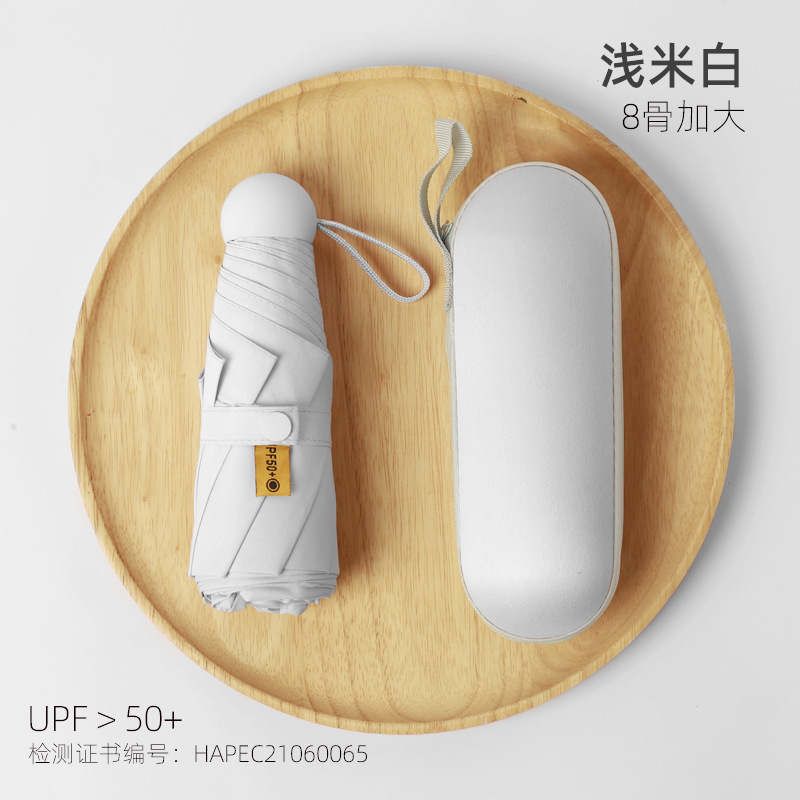 Picture of 24 Bone Umbrella Folding Umbrella Advanced Sense Sunshade Sun Umbrella Sun Protection UV Protection Sunlight and Rain Protection Dual-purpose Five-fold Capsule Umbrella