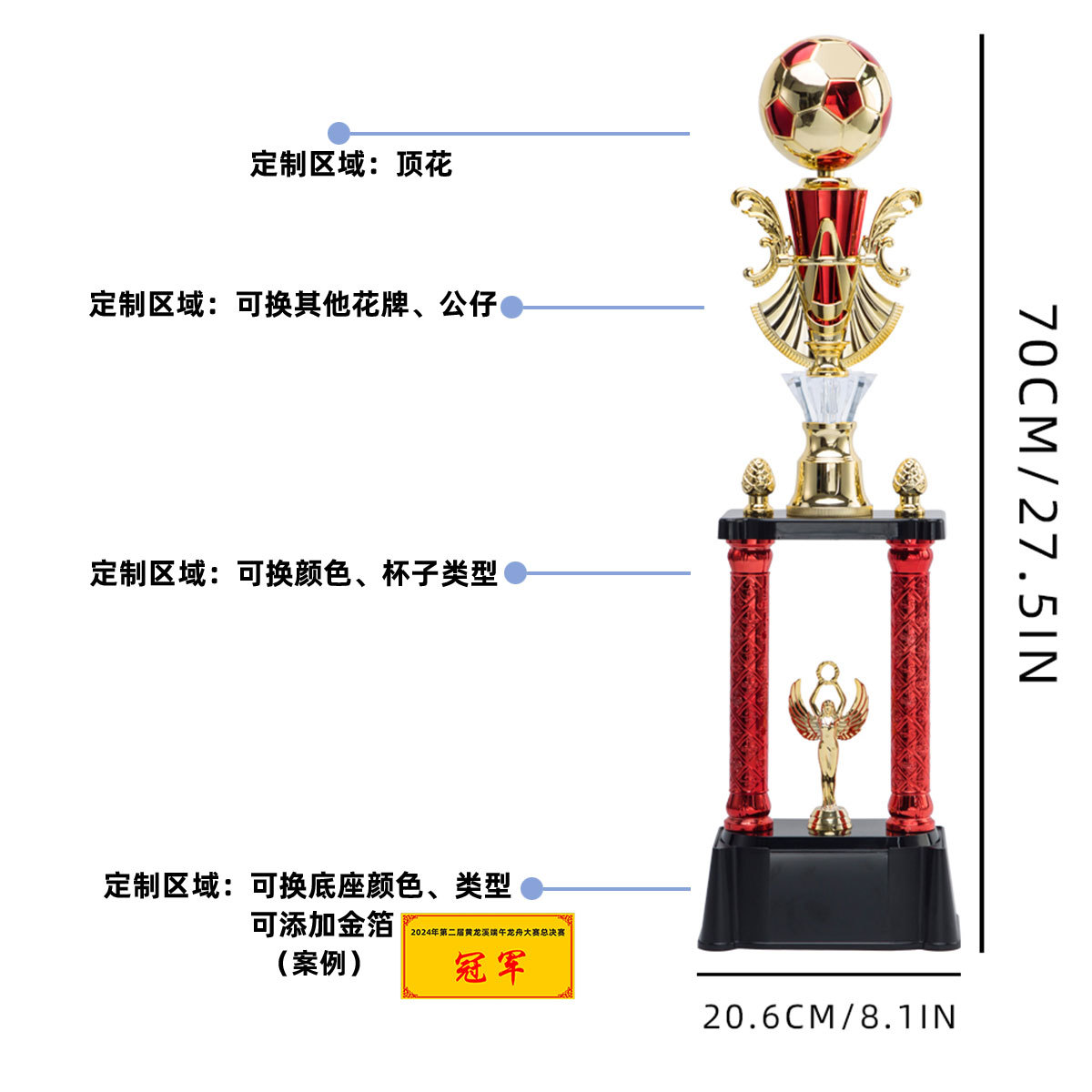 Picture of Trophy custom new football basketball children's games taekwondo creative metal plastic trophy wholesale