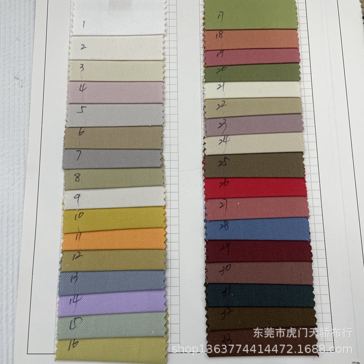 Spot supply woven wash cotton 200g double longitude oblique wash cotton spring and autumn casual cotton coat fabric