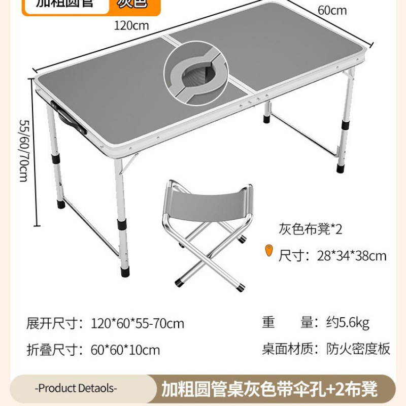 Picture of Outdoor stalls, folding tables, simple picnic sites, construction sites, camping, night markets, eating tables, chairs, lifting tables, and dining tables are portable