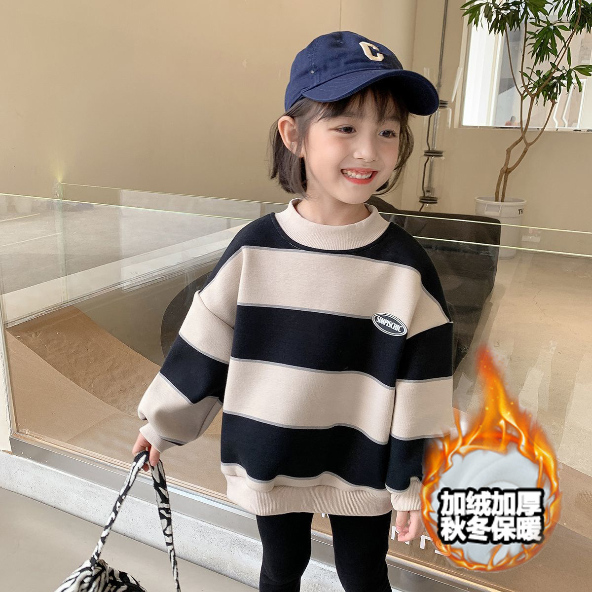 Girls' autumn and winter sweater 2023 new western style striped fleece-lined children's clothing baby autumn and winter top T-shirt long sleeve