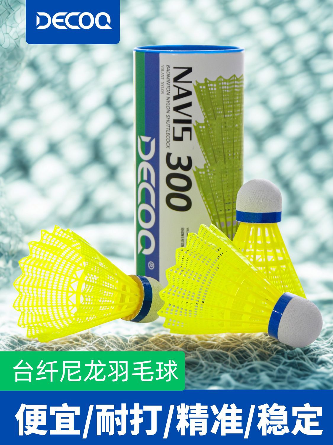 Adult genuine goods Nylon Badminton Cork Windproof Plastic Outdoor Game Training Professional Super Resistant Double Ball