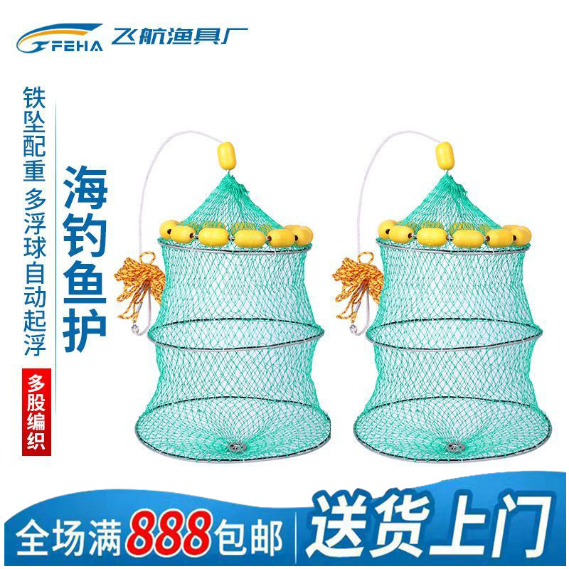 Factory wholesale multi-floating ball fish protection three floating tickets fish protection sea fishing raft fishing boat fishing rubber silk line fishing net fish net pocket