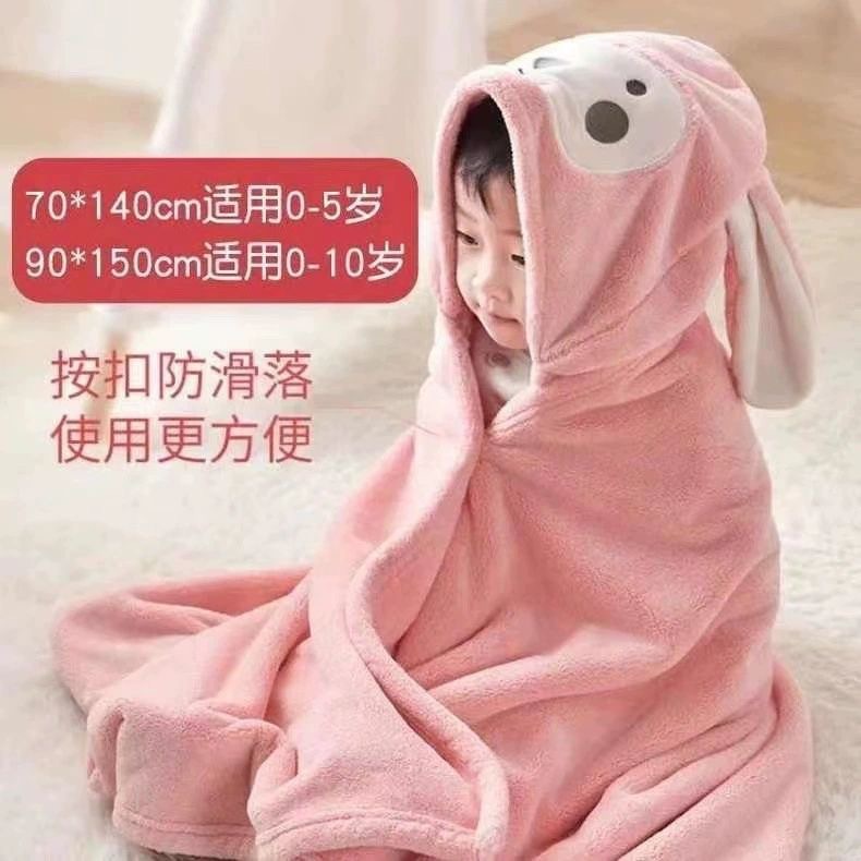 Children's Thickened Bath Towel Cloak Baby Newborn Wearing Hooded Baby Bath Quick-Drying Pure Soft Absorbent Bathrobe