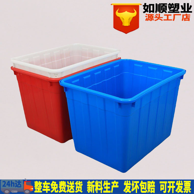 Supply clothing factory plastic turnover box plastic turnover box large Shanghai plastic turnover box
