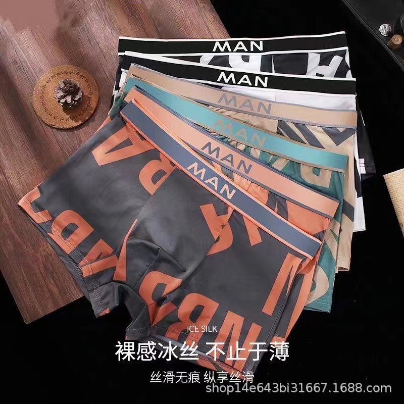 Factory wholesale generation hair net red with hot thin ice silk men's underwear boys light breathable four-corner pants