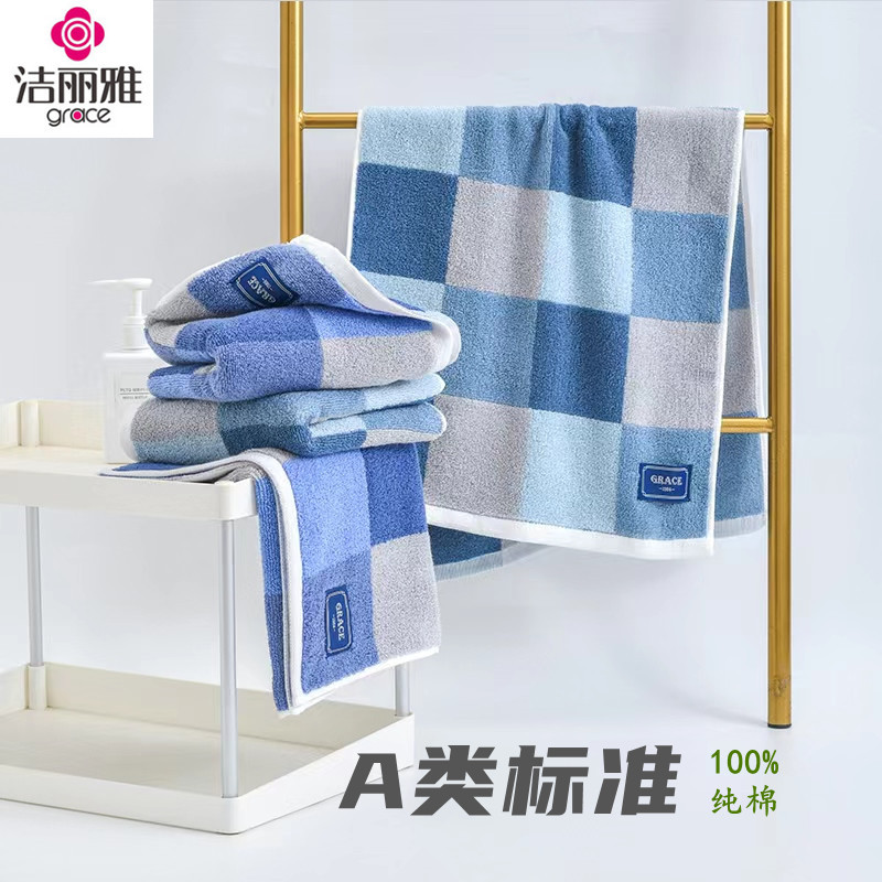 New Jielia cotton towel 220052m student face wash cotton absorbent checkered face towel first-class Wholesale
