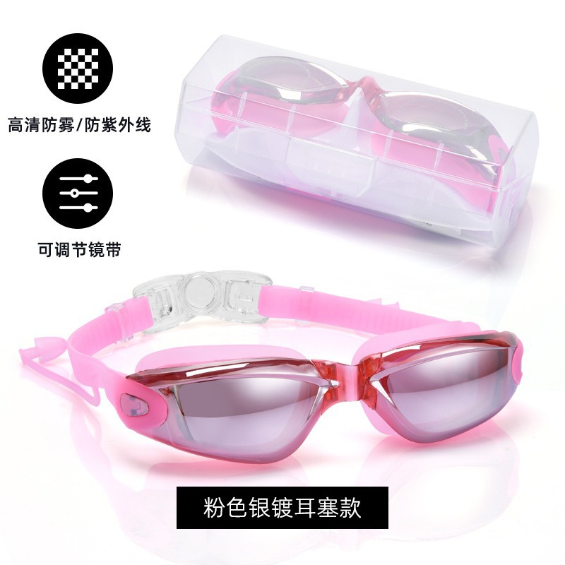 Picture of Silicone Racing Goggles Adult HD Electroplated Swimming Glasses Professional Anti-fog Waterproof Swimming Goggles Cross-border in stock