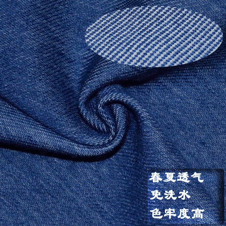 Factory in stock 220g water-free two-color cotton wool Denim single-dyed spring and summer breathable comfortable children's clothing women's pants