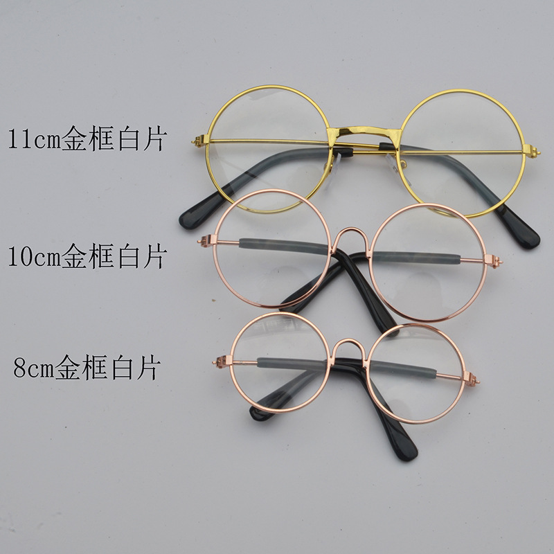 Picture of Factory wholesale dog cat pet glasses creative trend small sunglasses toy cotton doll photo sunglasses