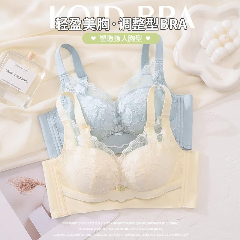 Modal Underwear Women's Small Chest Gathering Summer Thin Breathable Breast Tucked-up Anti-sagging Rings Lace Bra