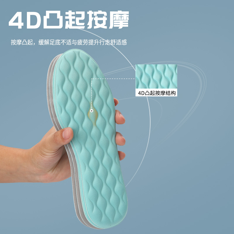 Picture of Latex massage insole men's and women's leisure and comfortable breathable sweat-absorbent deodorant full pad super soft stand not tired artifact