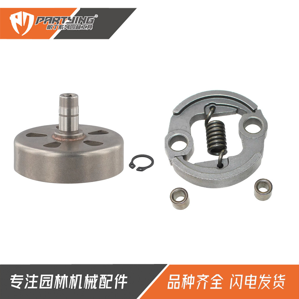 Lawn Mower FS90 FS110 FS130 HL100 Clutch FS91 FS111 Passive Disc Clutch Disc