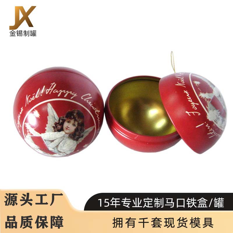 Spherical Christmas Candy Tin Box Custom Metal Box Chocolate Kidsren's Toy Tin Can Packaging Tin Box