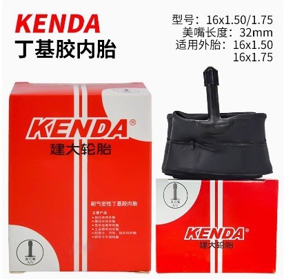Picture of Jianding mountain bike inner tube 16 20 27.5 26x 1.95 1.5 2.125 mountain bike American French mouth tire