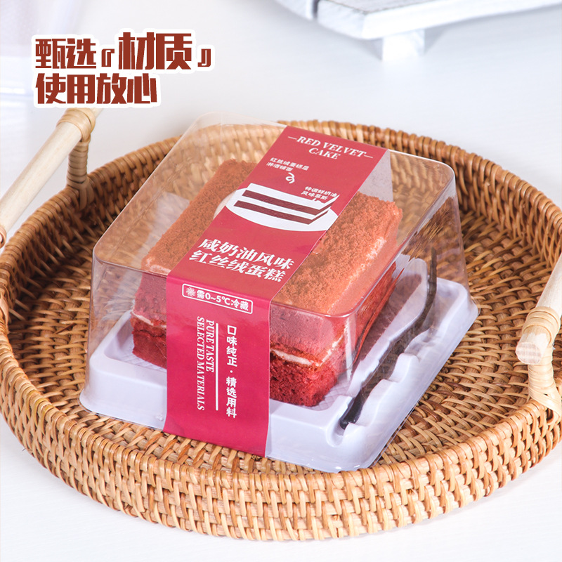 Birthday Cake Square Red Velvet Pastry Baking Blister Black Forest Dream Dragon Roll Mousse Packaging Box Gift Box