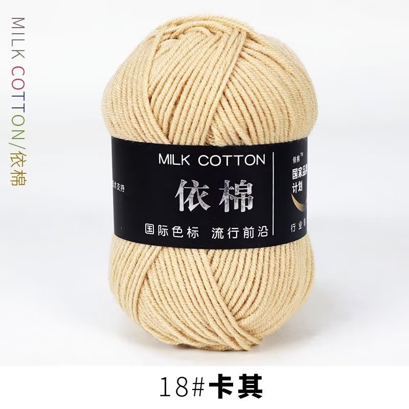 Picture of Four strands of cotton milk cotton wool four strands of milk cotton crochet wool knitting wool group 4 strands wholesale