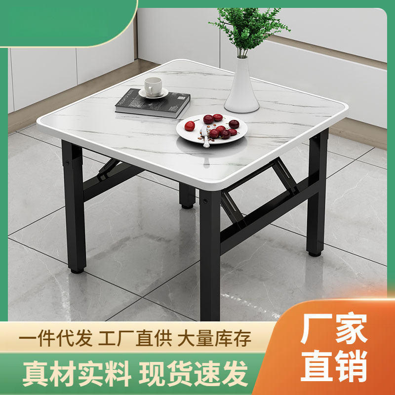 Hotel folding square table small apartment square dining table fast table small square table portable dining table home rental room H