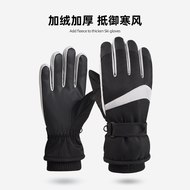 Ski Gloves for Women, Winter Cycling Warm Touch-Screen Cold-Proof, Windproof and Waterproof Cycling Cotton Gloves for Men with Touch-Screen Design