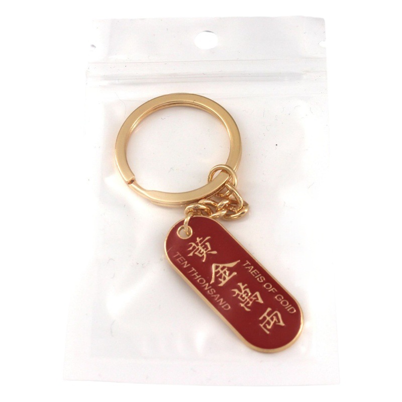 Guofeng Blessing Vocabulary Key Chain Gift Bag Pendant Student Personality Hanging Good Luck Creative Creative Creative Keychain