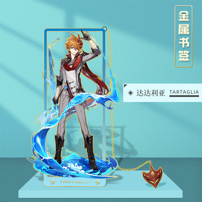 Picture of Peripheral hollow metal bookmark nasida Wendi walnut Zhongli Shenhe cartoon character bookmark stationery
