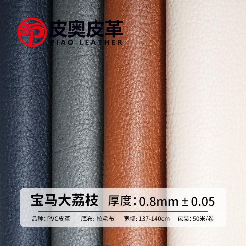 Soft Bag Leather Fabric Hard Bag PU Leather Sofa Fabric Cushion Seat Artificial Leather Bedside Card Seat Artificial Leather