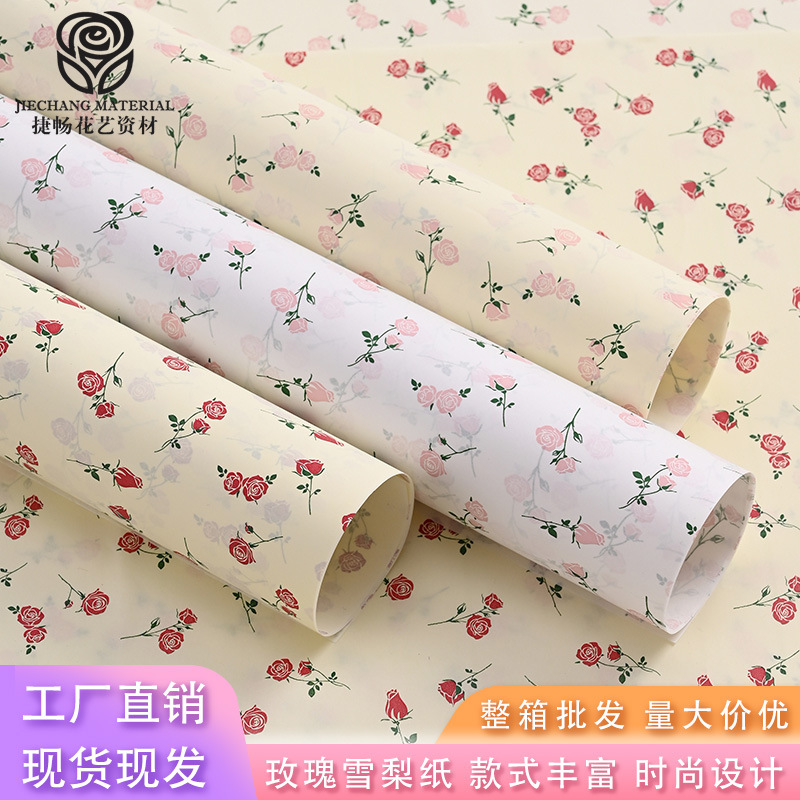 Rose Pear Paper, High-End Flower Wrapping Paper, Bow Flower Pear Paper Lining Paper, Sydney Paper, Inner Village Paper