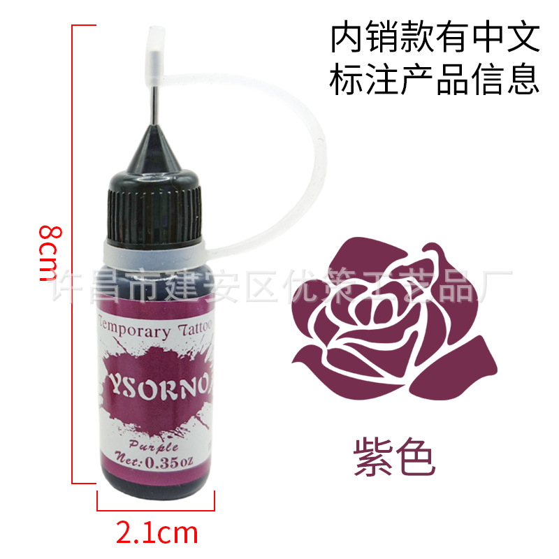 Picture of Hand-painted juice tattoo cream multicolor optional hena tattoo juice cream hand-painted color cream color juice wholesale