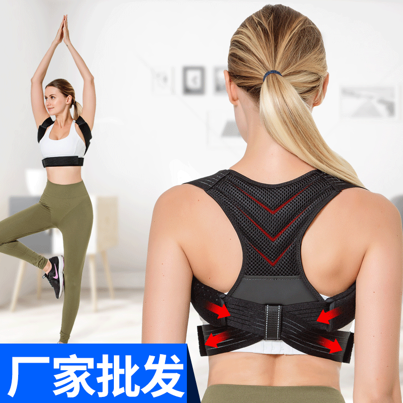 Kang Shengedge back orthopedic with breathable and comfortable four-season back straightening Z with light and thin close-fitting restraint